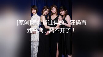 【新片速遞 】&nbsp;&nbsp;【推特巨乳❤️白虎穴】推特巨乳温柔妹妹『九儿』最新爆乳私拍 高潮余韵 狐狸肛塞 巨根塞穴 跳蛋抽插 高潮的都要晕过去了 [666M/MP4/19:18]