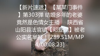 露出调教反差奶油调教母狗生日怎么少得了吃奶油鸡巴