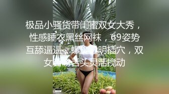 抖音网红平时那么正经,没想到私下那么骚,吃鸡无套被干