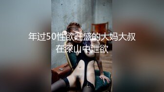 黑客破解家庭网络摄像头偷拍看房间布置貌似没结婚多久红睡衣美女和老公的幸福性生活