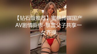 TMP0069 仙儿媛 冷感女主管的秘密 天美传媒