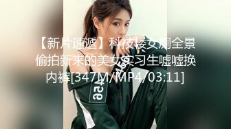 【新片速遞】骚妈妈带着大女儿一起直播大秀，全程露脸黑丝情趣连奶子上的纹身都一样，性感的玫瑰花，玩奶舔逼道具摩擦[174MB/MP4/24:04]