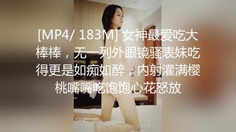 【唯美猎奇】上海第四爱情侣「MeiMei」OF调教私拍 训练男朋友成为真正的母狗奴隶【第十七弹】(6v) (3)