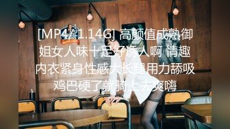 [MP4]80多斤苗条妹妹！近期下海大尺度秀！黑丝袜大长腿，翘起美臀假屌插入