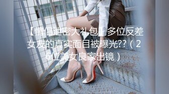 高颜值大奶子御姐【么么】 极品反差骚货！又纯又骚G杯丰满硕大豪乳真想操死她 (1)