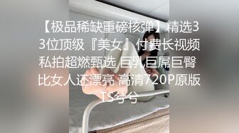 漂亮少妇吃鸡啪啪 鸡吧洗香香吃了半天鸡 被无套输出白浆四溢 操了一分多钟就射了 没过瘾赶紧再插几下