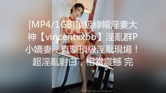 [MP4]MPG0127 麻豆传媒 嫂子的淫叫堪比声乐 管明美 VIP0600