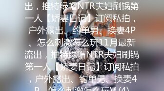 新晋网红美少女笔芯胖丁之魔法少女 漂亮美乳 水晶棒插粉嫩浪穴 淫水高潮 原版私拍22P 高清1080P原版无水印