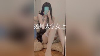 酒店操逼露脸超瘦178长腿模特女友