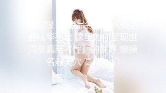 小孕妇做产假也要来一炮，说我比他老公厉害