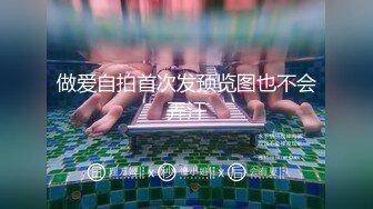 专业盗站一月新流出大学生餐厅座厕全景偷拍几个漂亮学妹尿尿眼镜小妹在抠逼手淫