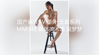 小学妹的渔网裤袜和皮革内衣