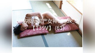 女老板sub的完全臣服 牛奶灌肠激烈喷射自慰