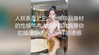 黑客破解家庭摄像头偷拍 夫妻寻刺激在厨房地板做爱被房间出来准备上厕所的女儿撞到当场社死尴尬的缩回房间