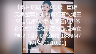 《顶级摄影大咖》行业内十分知名新时代网黄导演EdMosaic精品之撮合一对刚失恋的男女打一炮来忘记各自的前任无限高潮颤抖