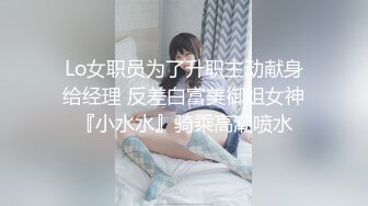 露脸才是王道！爆火推特清纯女神网红【米菲兔】淫荡剧情第二季~贤惠人妻开裆肉丝做家务被客人强干