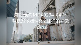 JD139 心萱 世界末日前夕的最��性爱 精东影业