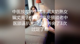 最新11月订阅福利⑾！深喉女神，亚裔母狗【李露丝】露脸私拍，深喉口爆肛交啪啪野战，各式各样性爱自拍 (1)