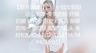 [MP4/ 763M] 美臀大长腿颜值女神连体网袜激情啪啪，舔弄大屌骑上来整根插入