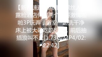 2024年2月新作，清纯大学生，【黑丝美少女】，跟男友家中创业赚钱，炮火连天小穴被插得快要肿了【28V】 (15)