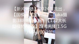 Transexjapan流出妖娆美妖TSchulin官方原片超清22部合集 (15)