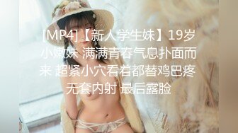 最新重磅 露脸才是王道 火爆网红大波反差骚女【波音姐】与纹身少年各种性爱谁能拒绝每天性瘾急不可耐的妹妹2 (4)