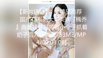 淫趴大神【醉奶逃逸】双飞4P两位极品骚女 各种玩法 人体叠插排插惊爆眼球1