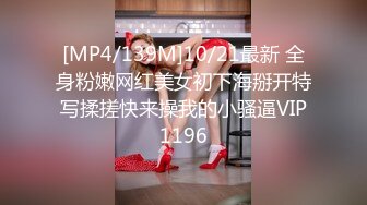 [MP4/ 697M] 外表甜美乖巧妹子！情趣装翘起双腿摸穴！张开小嘴吸吮深喉