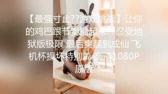 AI换脸视频】蒋依依 性感黑丝OL办公室勾引同事做爱