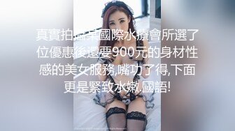 【OnlyFans】逃亡JJ爱KK，狂干群P，大型淫乱场面，两人真实夫妻，女的身材超级棒，群p的场面太过震撼 55