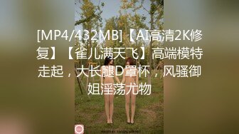 [MP4]外地出差入驻酒店叫个服务快活一下19岁妙龄美少女身材很赞技术老练狠狠干一炮休息按摩舔遍全身后又干一炮