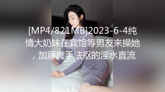 [MP4/884MB]果凍傳媒 91BCM024 性愛五連鞭 羽芮(壞壞)