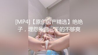 [MP4/ 676M] 猥琐小哥迷翻漂亮的小女友找来朋友一起来玩3P