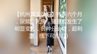 [MP4/ 512M] 还俗的小尼姑好骚，短发少妇跟大哥玩的好嗨，吃奶舔逼交大鸡巴，淫声荡语互动撩骚