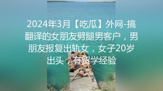 【19岁妹子】刚下海就被干了，两个极品，今年最棒视频 (2)