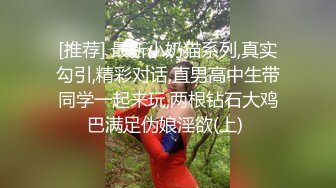 骚妻来办公室探班，一个人无聊发骚自慰发来给我看！