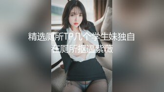 【自整理】二次元萝莉面对大屌显得有点手足无措！【40V】 (7)