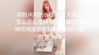 【重金购买OnlyFans福利资源】▶▶OF情侣网红 ღbwcoupleღ 多人调教抖M女主 全网绿帽奴不容错过！〈Vol (9)