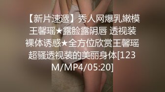 【無水印原版---超清新片速遞】2022.1.29，【冒险一探】外围女神场，肤白貌美黑丝美腿，屌大干痛了佳人[612MB/MP4/29:50/EXP]