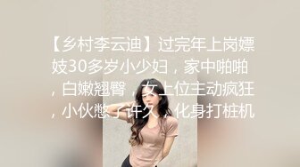 流出新系列❤️大学城附近女厕 全景后拍学妹尿尿牛仔裤系花美女逼还挺嫩的有点小痔疮