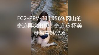 [MP4/ 1.65G]&nbsp;&nbsp;私房大神华仔拍客某职校小巧玲珑新疆妹初次下海私拍