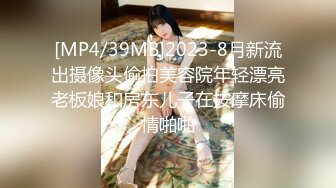 《高能预警✿重磅》推特百万粉身材颜值巅峰比女人还女人极品气质CDTS【小张天爱】私拍~能口能足能肏多种花样