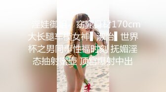 清新小可爱〖TopSweetBaby〗✿闷骚眼镜娘小学妹开裆黑丝被爆操，白白嫩嫩的身子充满青春气息，美人胚反差婊