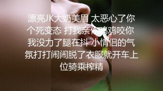 鸡巴小得有点可怜的男主播小四酒吧找坐台小姐开房啪啪自拍玩的花样还挺多的