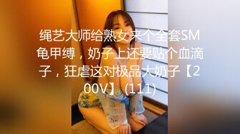 难得如此清纯又可爱的【成都小仙女】下海了长得太像赵丽颖了，一级棒的白皙身材，前凸后翘尤物般 让你秒硬身材，粉穴很紧洞很小