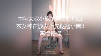 兔子先生TZ-098与人妻的一天