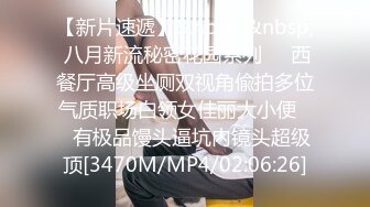 [MP4/ 609M] 小寸头哥哥女上位长发御姐熟女 一群中年人就是会玩开个宾馆啪啪做爱，上演群P大战