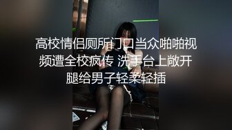 ED Mosaic 调教极品美穴Mia掐脖69牵绳样样来 被两男玩弄到潮吹颜射3P