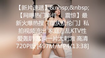 [MP4/677MB]8-14小马寻花 约啪 大奶四川妹子，开朗爱笑，做爱特有感觉，这种做媳妇最好