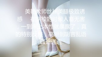 《精品推荐?极品骚母狗》变态金主居家露脸调教蜂腰蜜桃臀贱母狗【曼曼】鞭打、乳夹、滴蜡、道具爽得尖叫不停